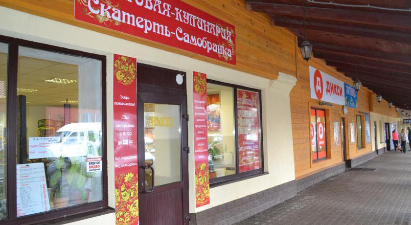 Гостиница 12 Месяцев Печоры-8